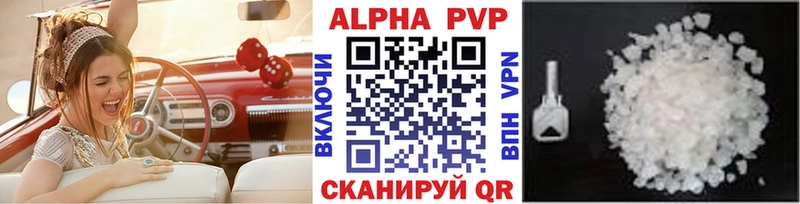 площадка состав  как найти   Дрезна  Alfa_PVP Соль 