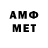 Метадон мёд Play. ua