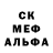 Метамфетамин Methamphetamine Drude constr