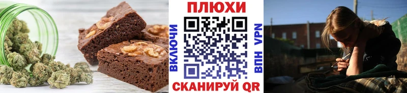 Cannafood марихуана  Дрезна 