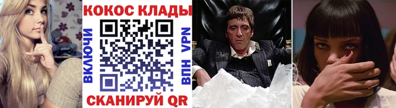 Cocaine Боливия  Дрезна 