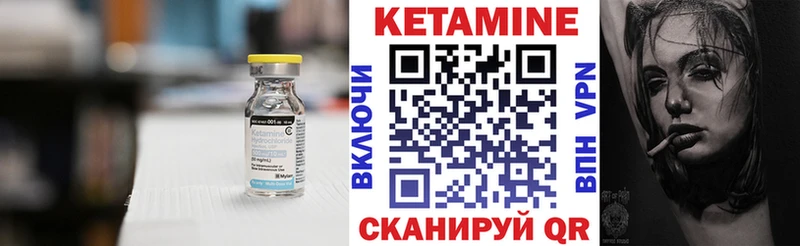 КЕТАМИН VHQ  МЕГА зеркало  Дрезна 