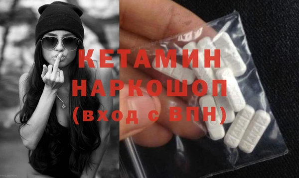 метамфетамин Белоозёрский