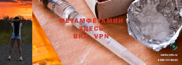 МДМА Богородск