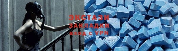 метадон Белокуриха