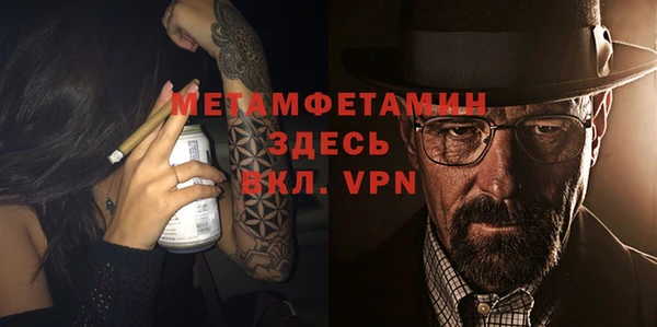 метадон Белокуриха