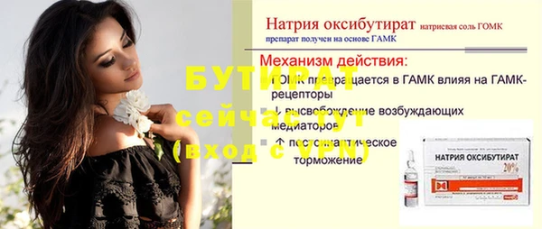 метамфетамин Белоозёрский