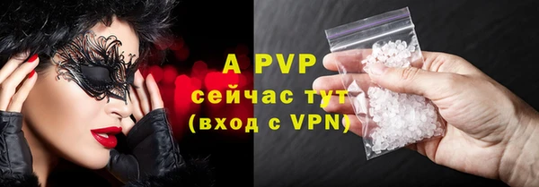 метамфетамин Белоозёрский