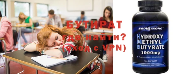 метамфетамин Белоозёрский