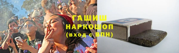 гидропоника Богородицк