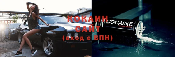 метадон Белокуриха
