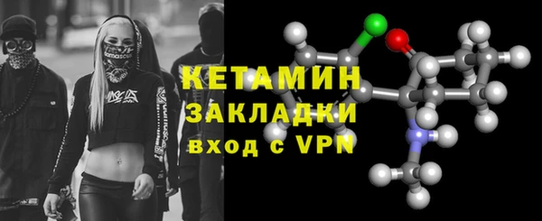 метадон Белокуриха