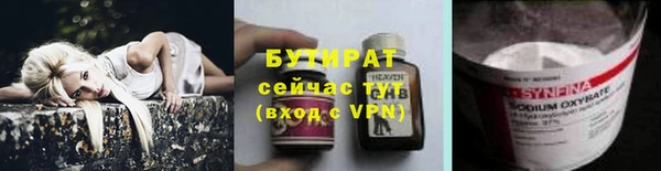 метамфетамин Белоозёрский