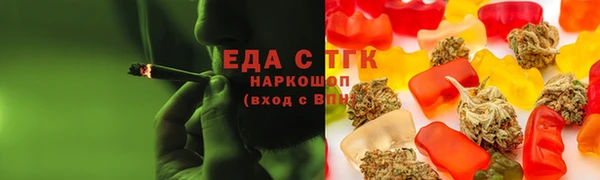 метамфетамин Белоозёрский