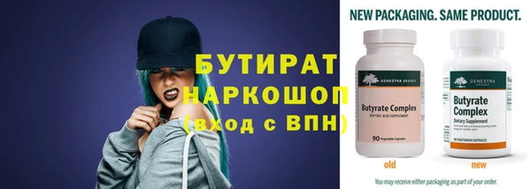 метамфетамин Белоозёрский