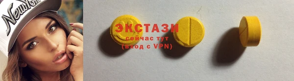 гидропоника Богородицк