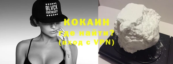 метамфетамин Белоозёрский