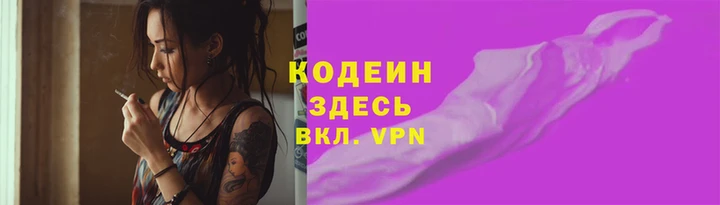 сатива Беломорск