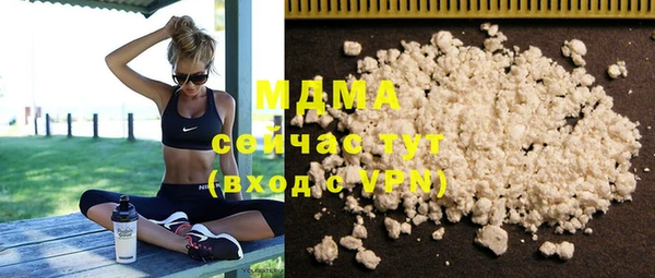 МДМА Богородск