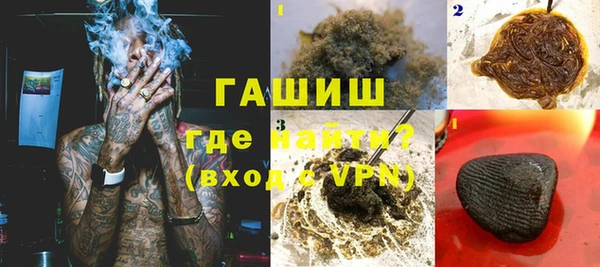 мефедрон VHQ Богданович