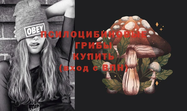 метамфетамин Белоозёрский