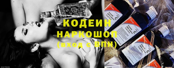 метадон Белокуриха