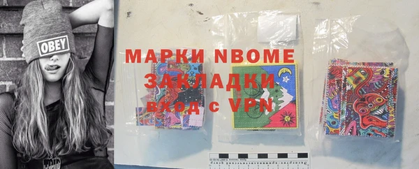 МДМА Богородск