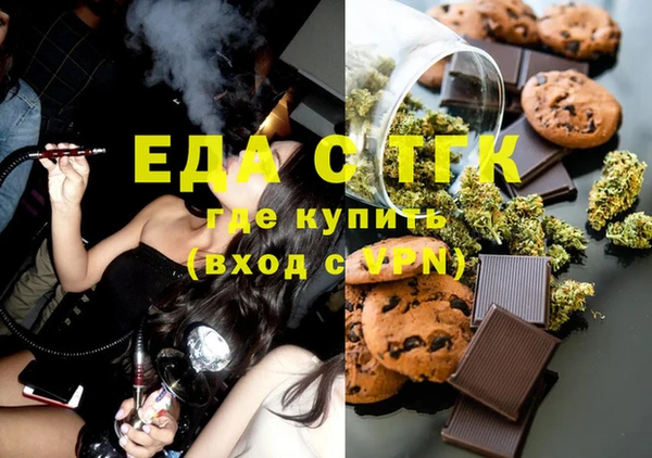 мефедрон VHQ Богданович