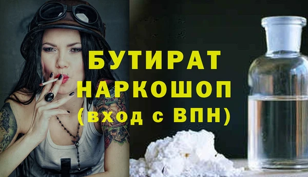 гидропоника Богородицк