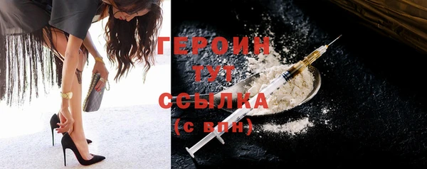 метадон Белокуриха