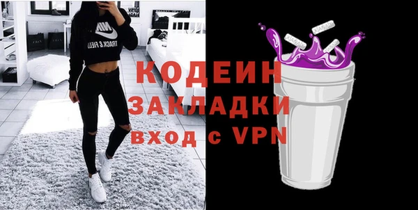 метамфетамин Белоозёрский