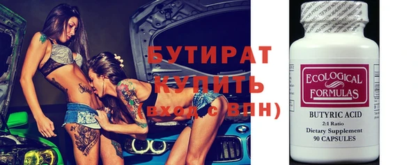 мефедрон VHQ Богданович