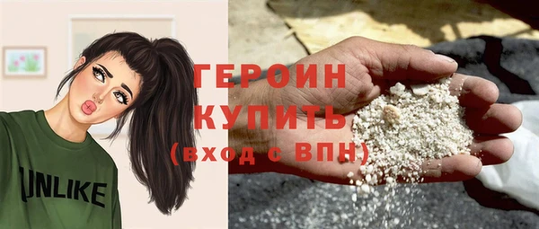 сатива Беломорск