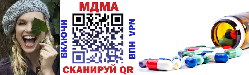 MDMA Molly  где можно купить   Дрезна 