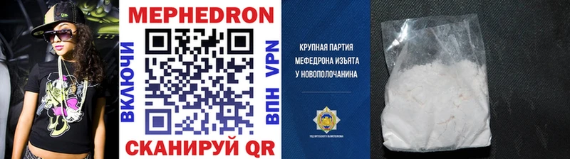 Меф мяу мяу  дарк нет Telegram  Дрезна 