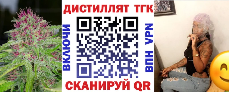 ТГК вейп с тгк  Дрезна 